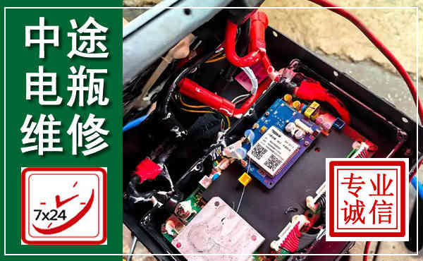 霍尔果斯汽车换电瓶,附近电瓶维修救援电话