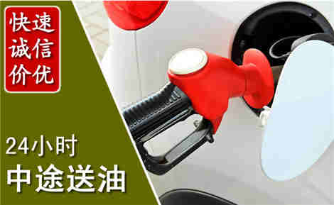 霍尔果斯中途送油场景与案例