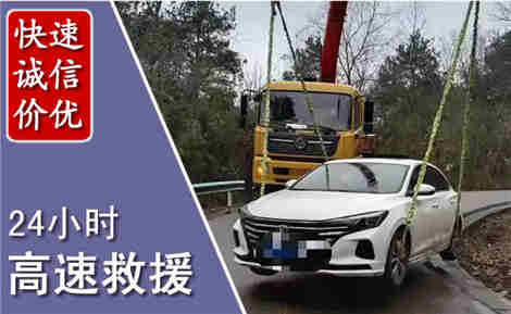 霍尔果斯高速公路救援场景与案例