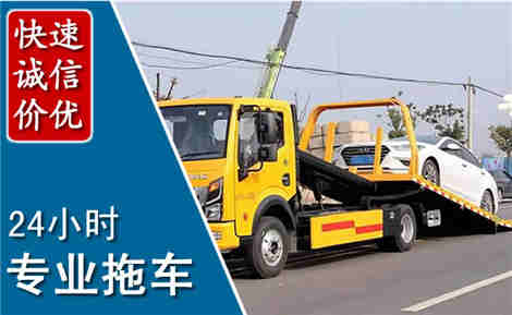 霍尔果斯拖车救援场景与案例