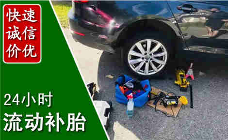 霍尔果斯流动补胎场景与案例