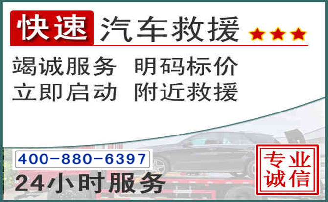 霍尔果斯长春拖车电话
