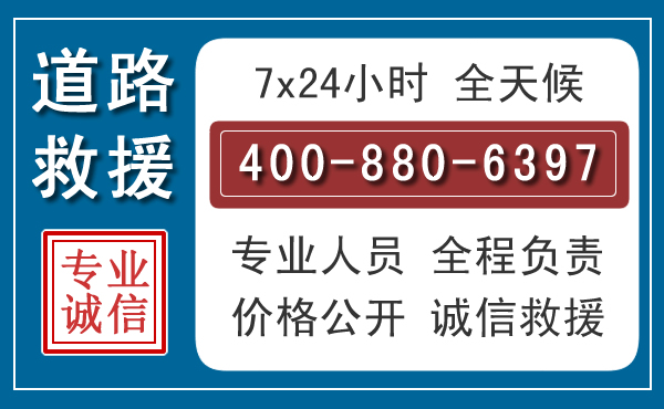 霍尔果斯长春拖车电话