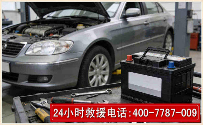 霍尔果斯 高温雨天汽车突然没电车辆无法正常行驶该如何处理呢