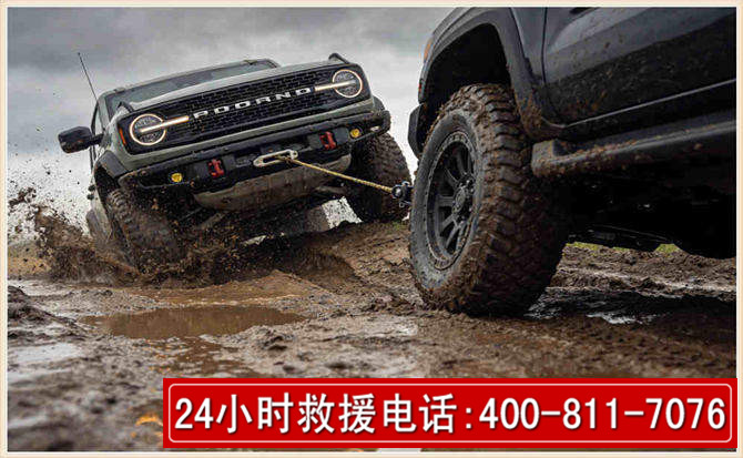 霍尔果斯长春汽车道路救援公司2026年7月备战台风巴威全面落实救援前置准备工作